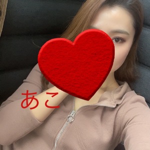 あこ
