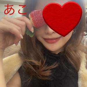 あこ