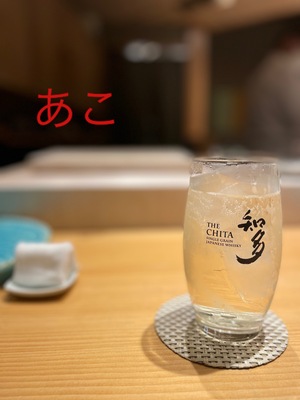 あこ