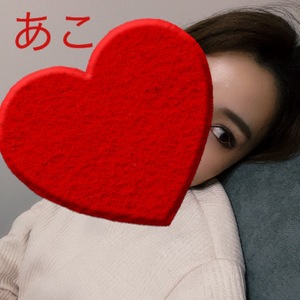 あこ
