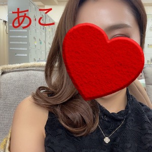あこ