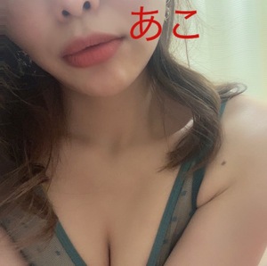 あこ