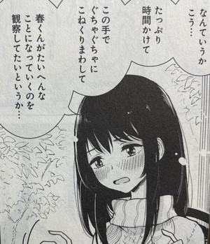 あこ