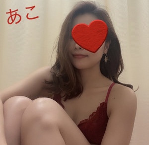 あこ