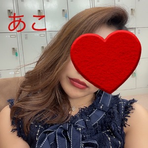 あこ