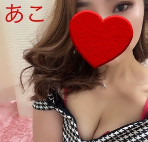 あこ