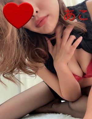 あこ