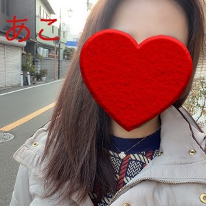 あこ