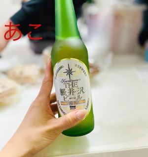 あこ