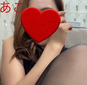 あこ