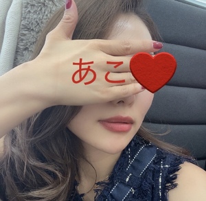 あこ