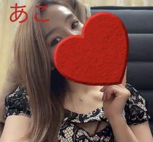 あこ
