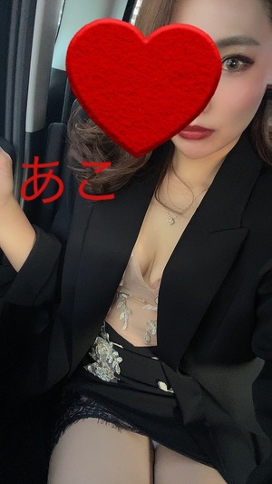 あこ