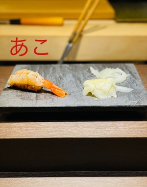 あこ