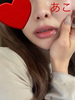 あこ