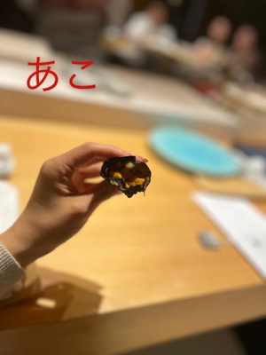 あこ