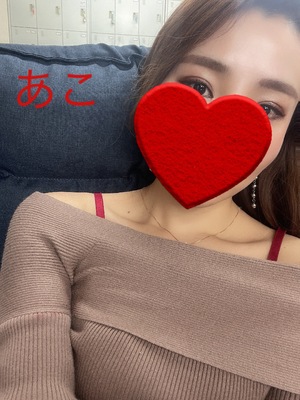 あこ