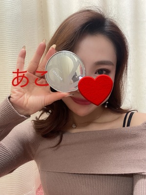 あこ