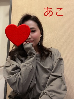 あこ