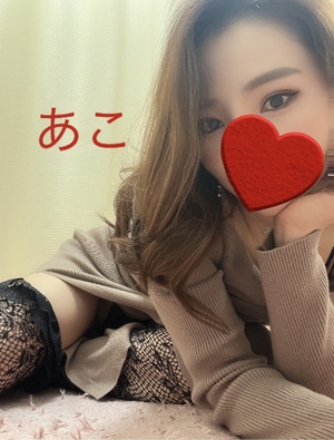 あこ