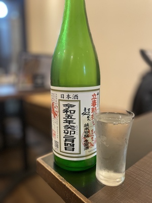 あこ