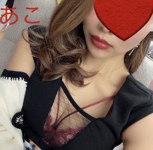 あこ