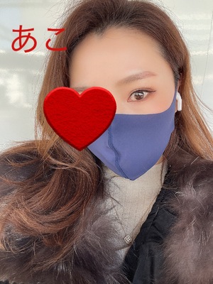 あこ