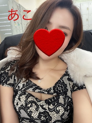 あこ