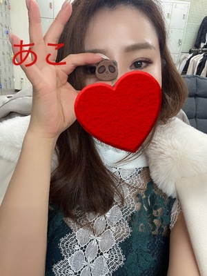 あこ