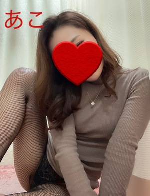 あこ