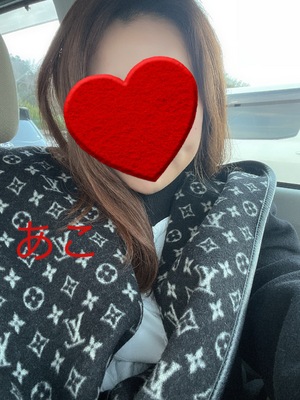 あこ