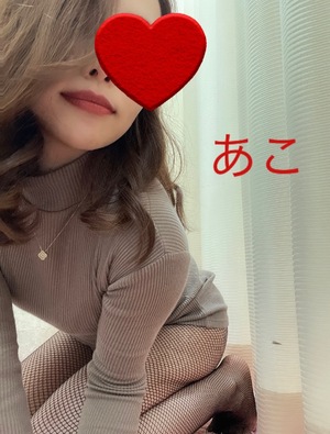あこ