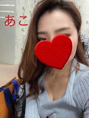 あこ