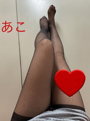 あこ