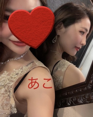 あこ