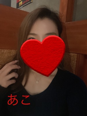 あこ