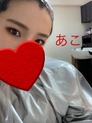 あこ
