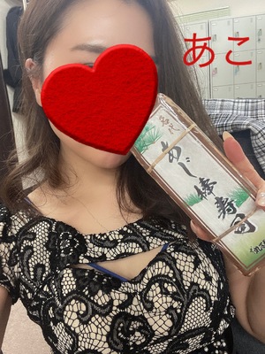 あこ