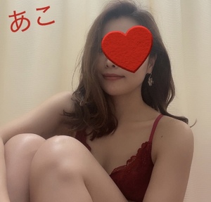 あこ