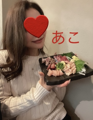 あこ
