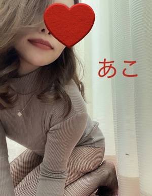 あこ