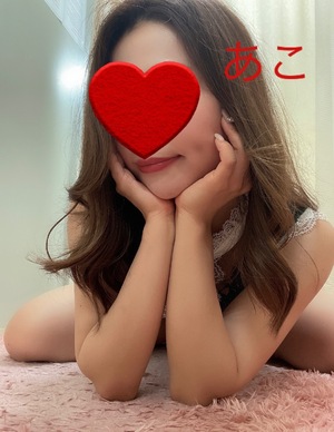 あこ