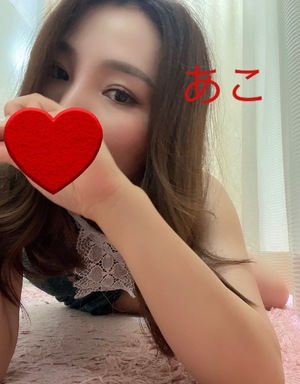 あこ