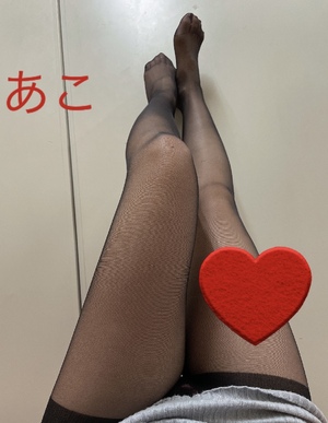 あこ