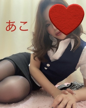 あこ