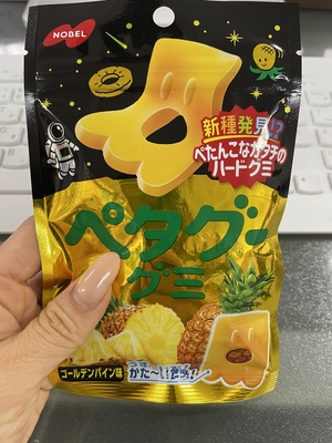 あこ