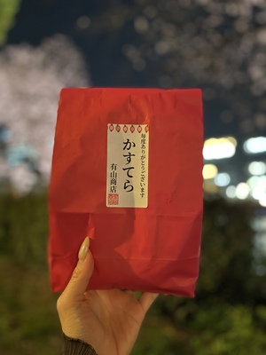 あこ