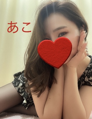 あこ