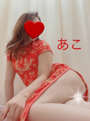 あこ