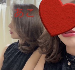 あこ
